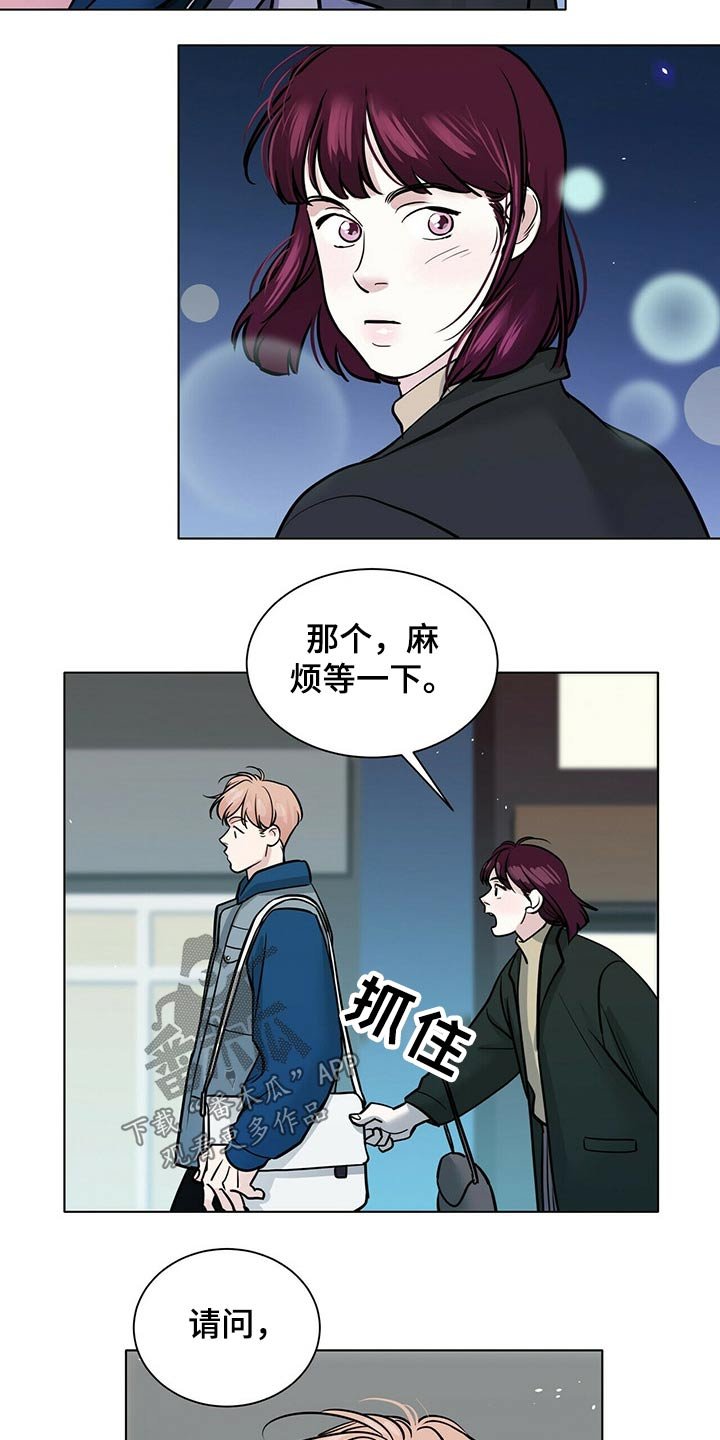 第81章：记得我吗