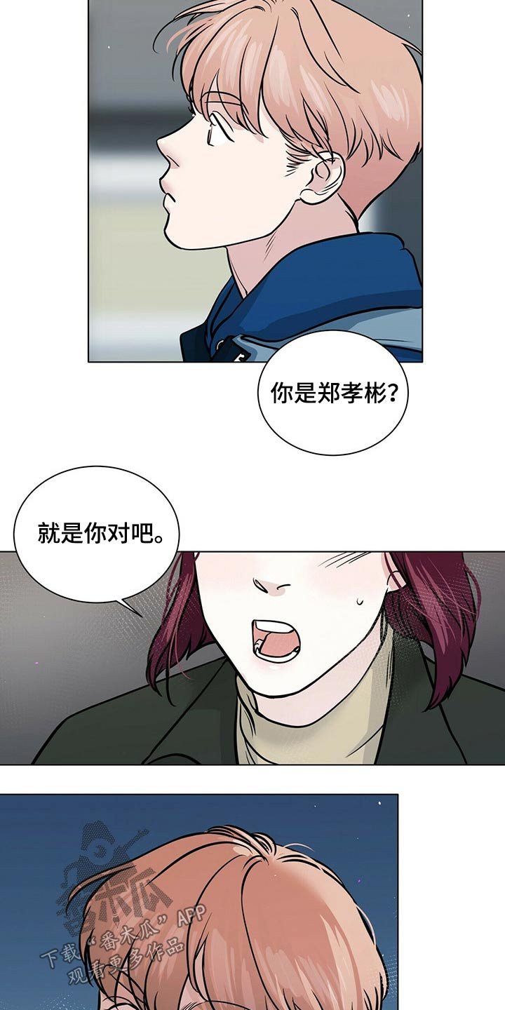 第81章：记得我吗
