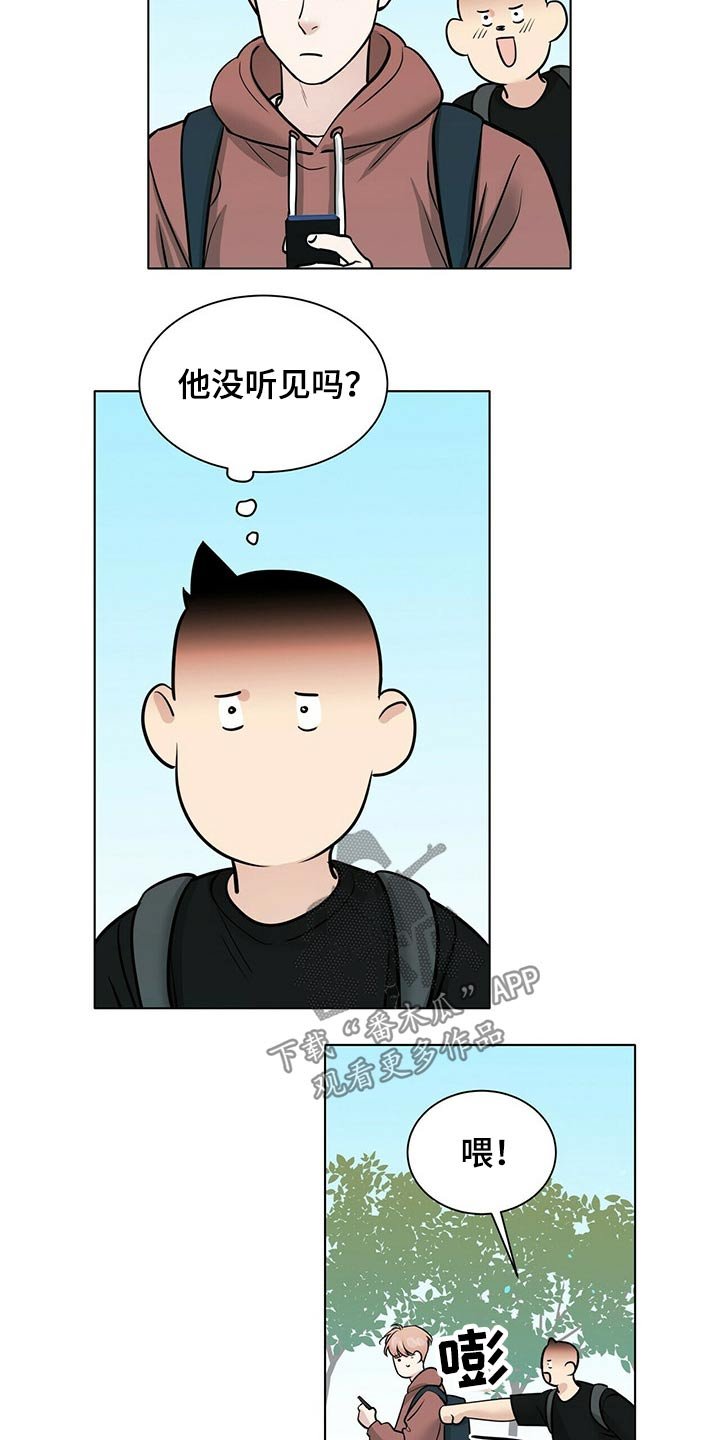 第82章：邀约