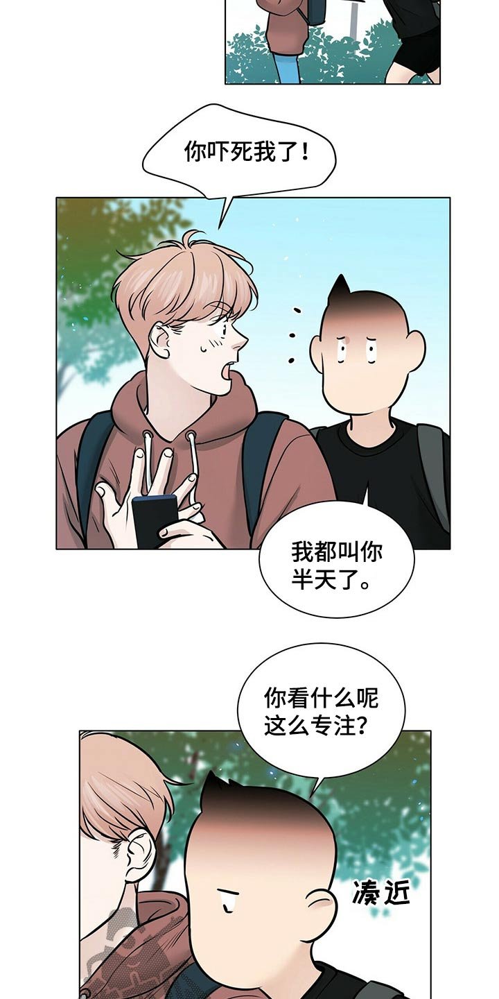 第82章：邀约