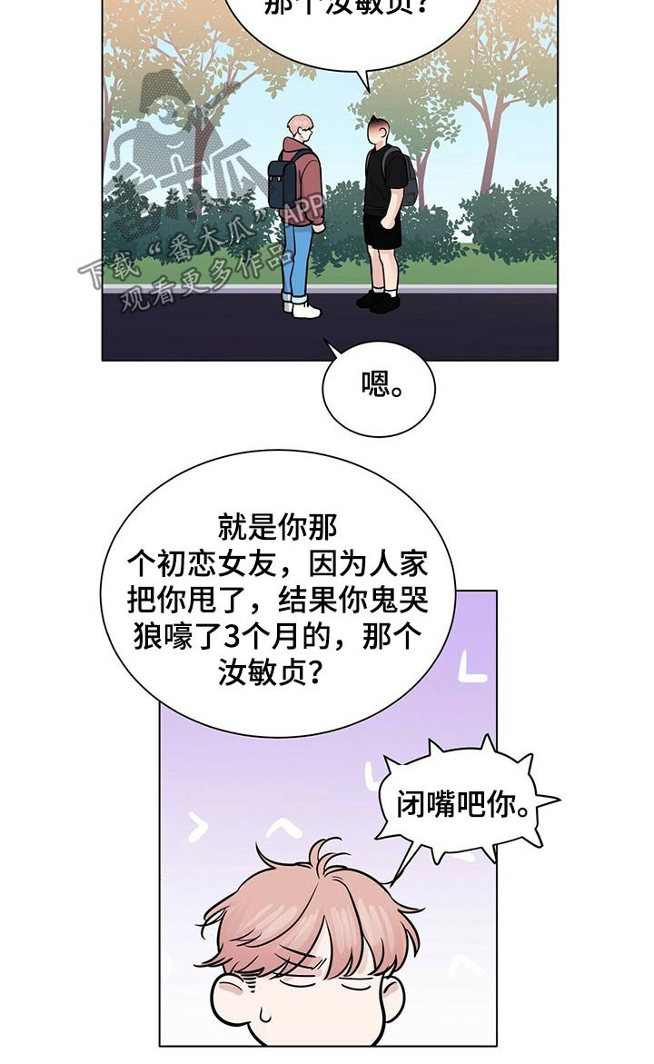 第82章：邀约