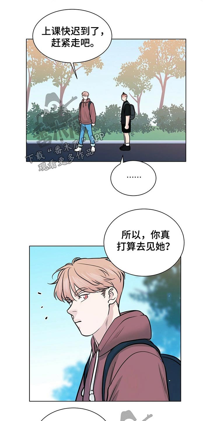 第82章：邀约