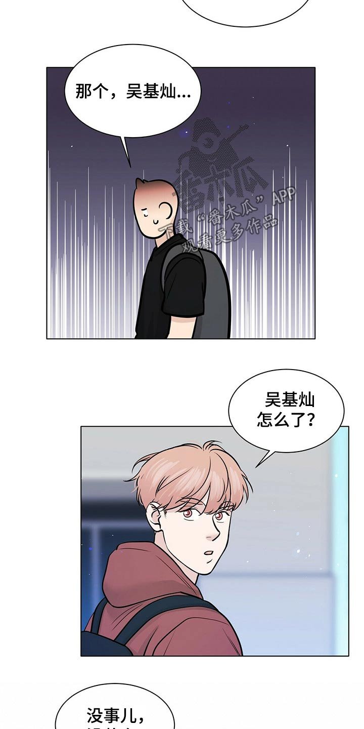 第82章：邀约