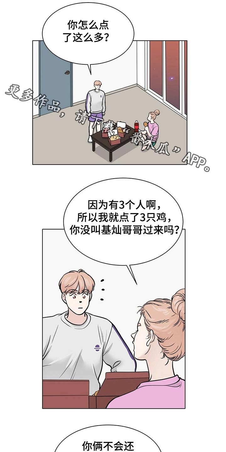 第83章：见面