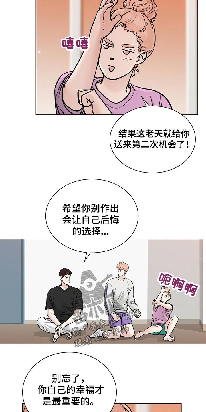 第83章：见面