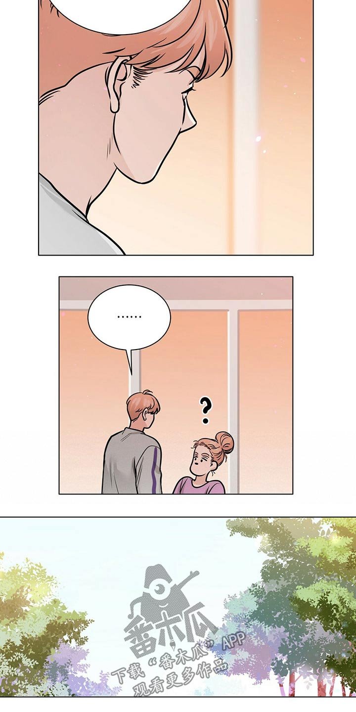 第83章：见面