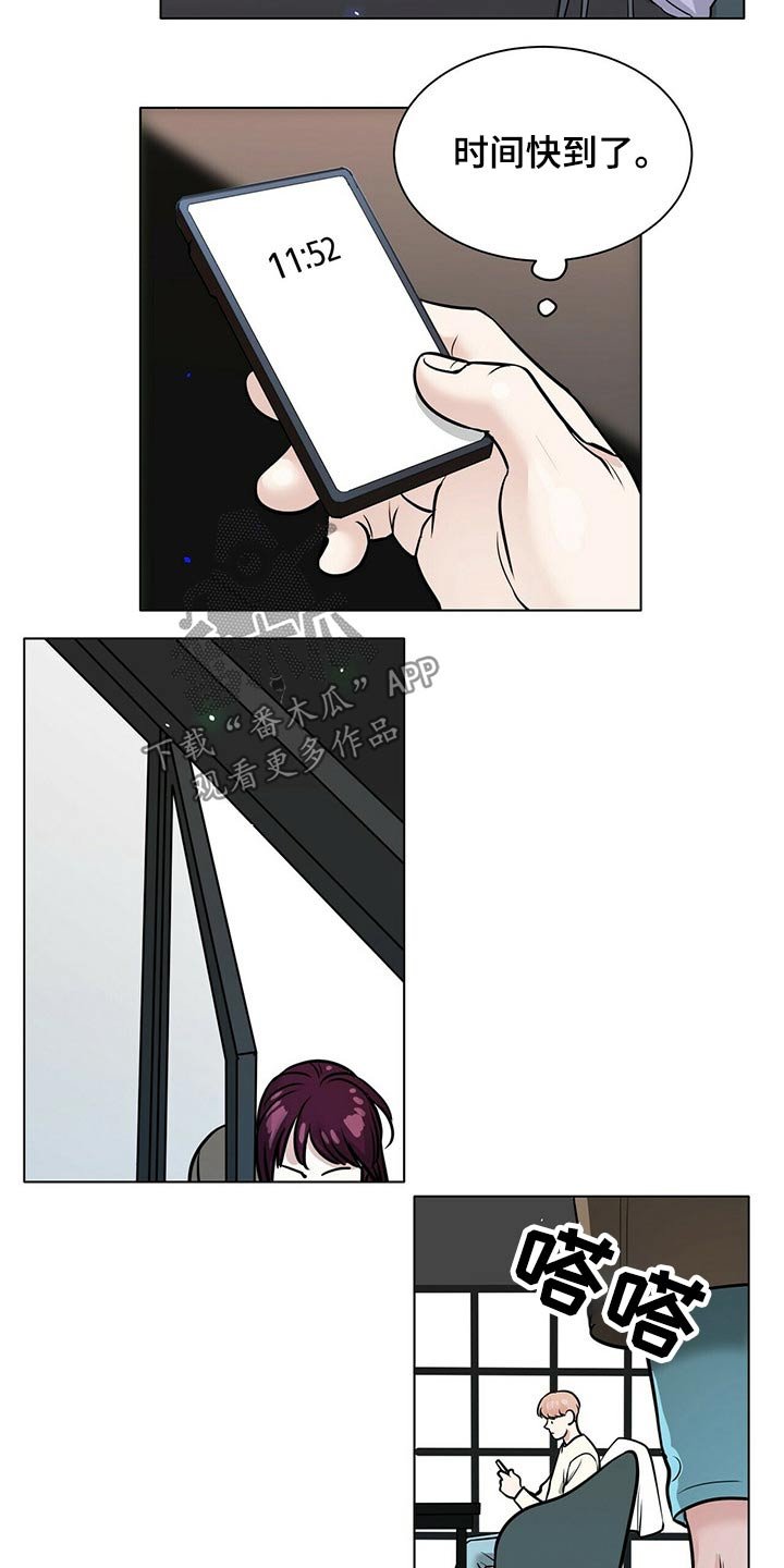 第83章：见面