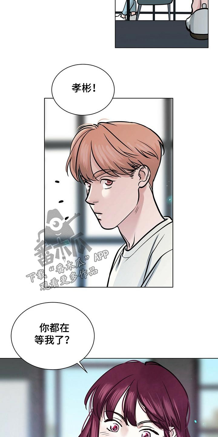 第83章：见面