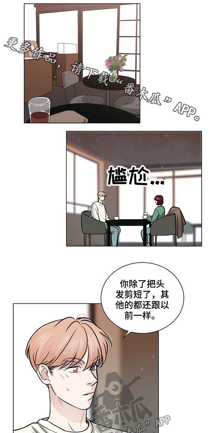 第84章：照片