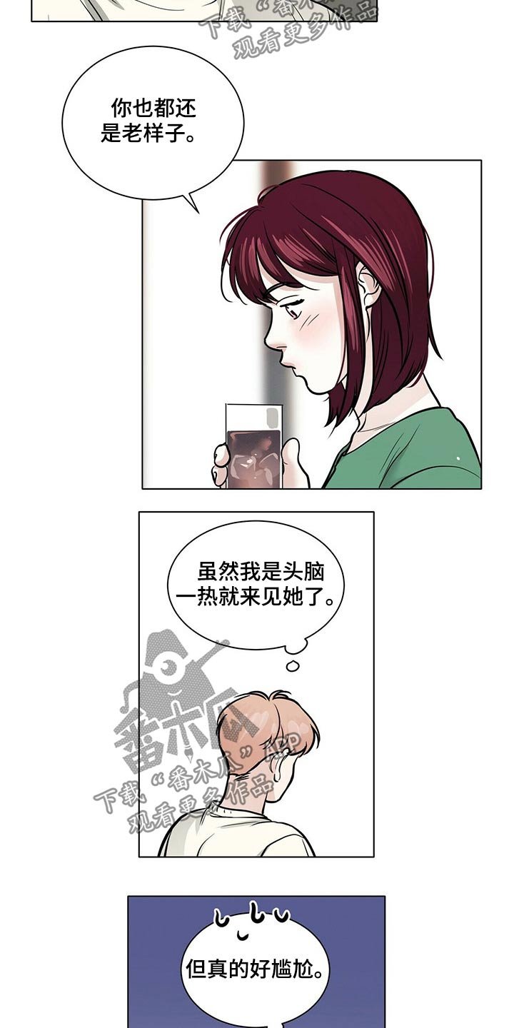 第84章：照片