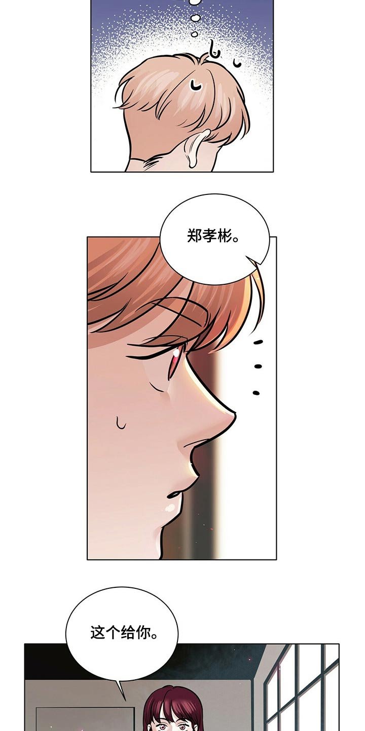 第84章：照片