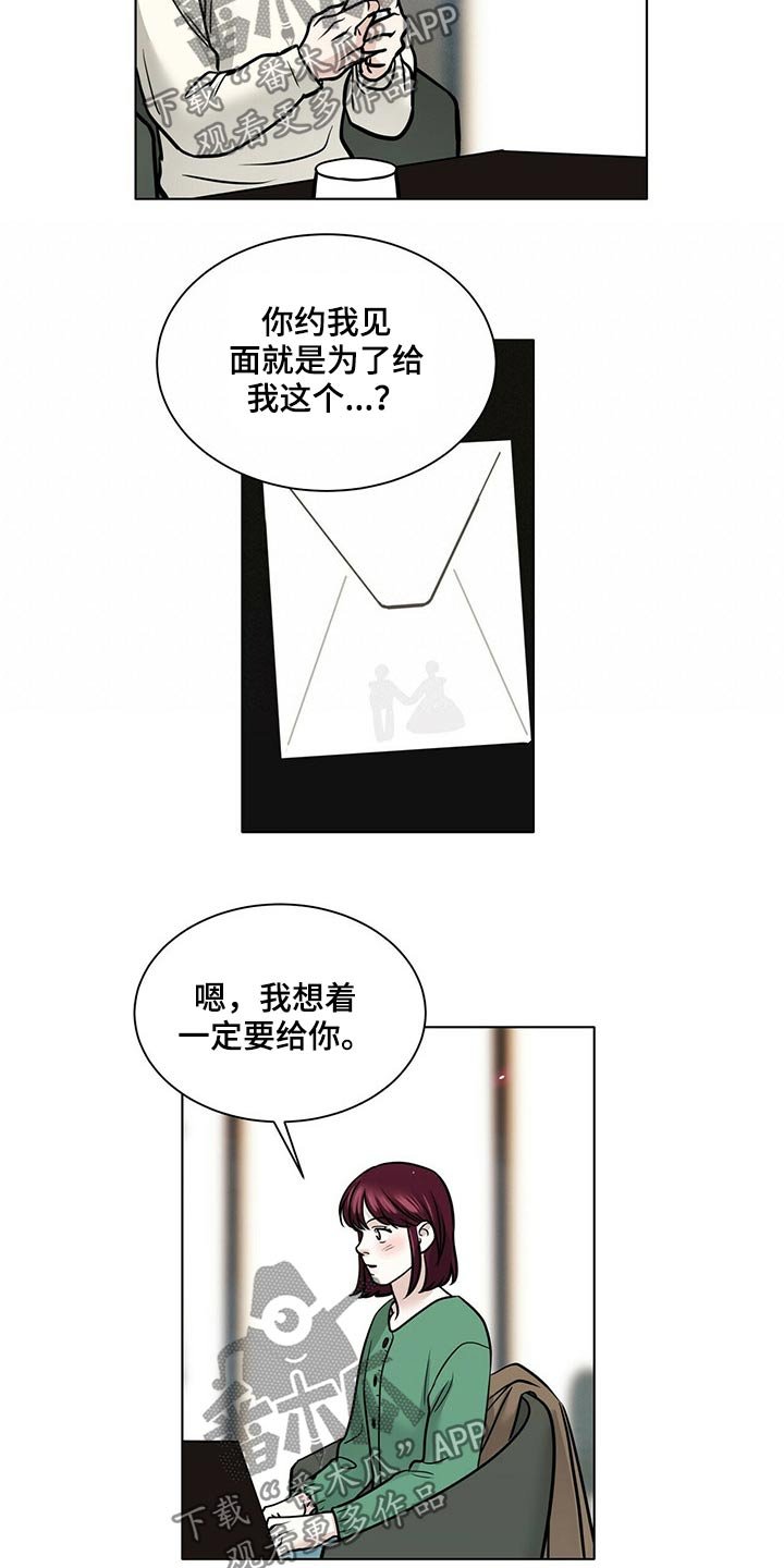 第84章：照片