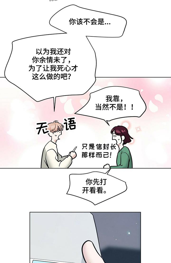第84章：照片