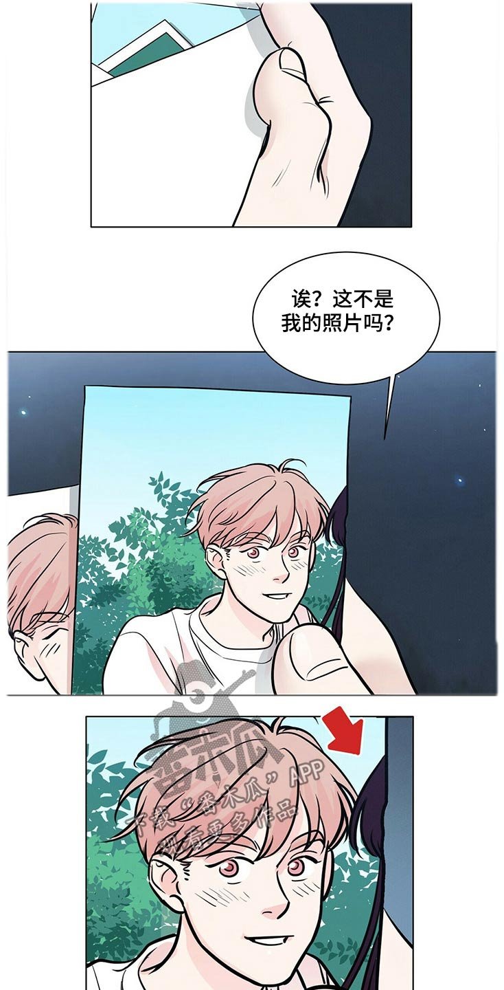 第84章：照片