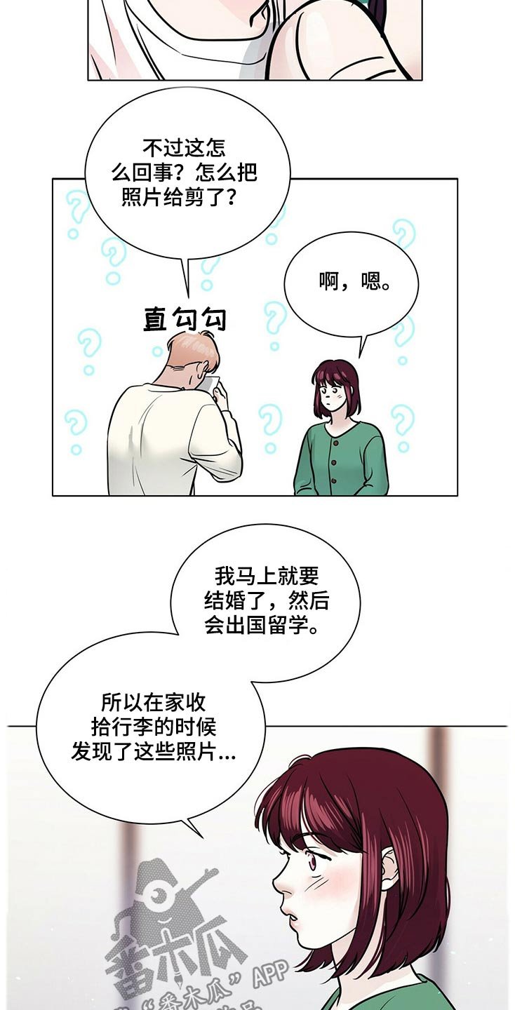 第84章：照片