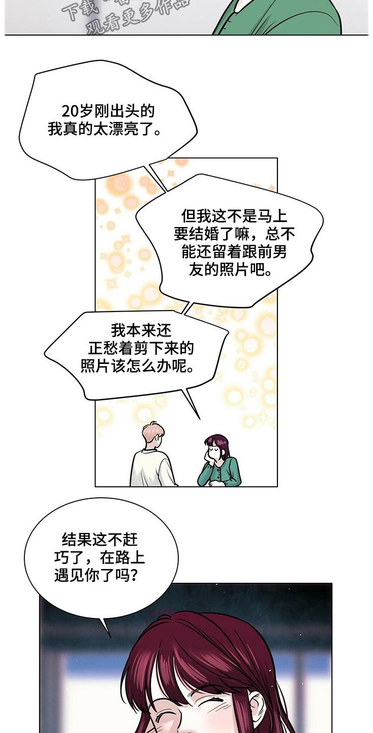 第84章：照片