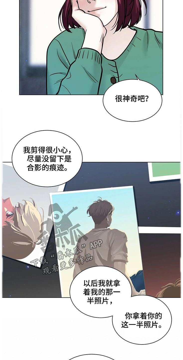 第84章：照片