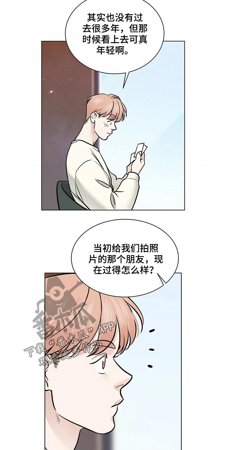 第84章：照片