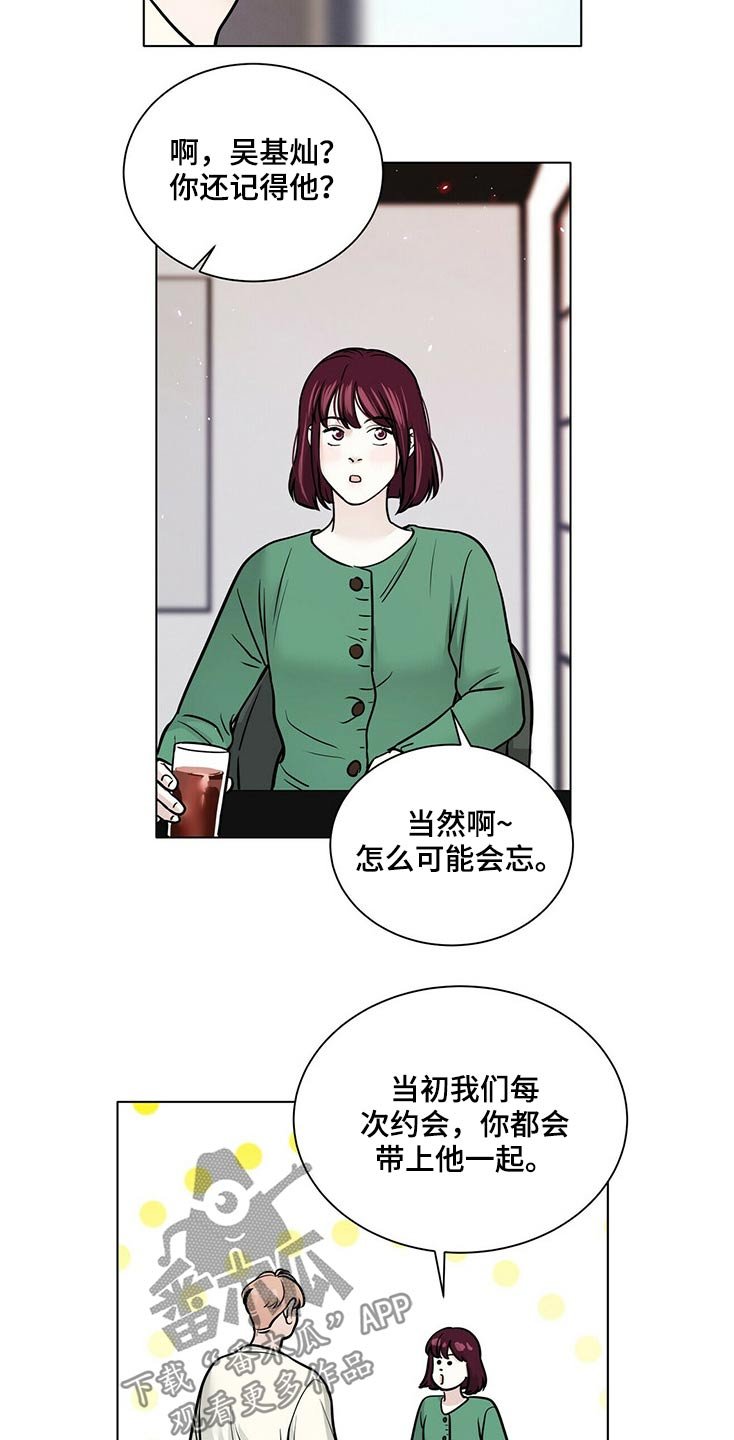 第84章：照片