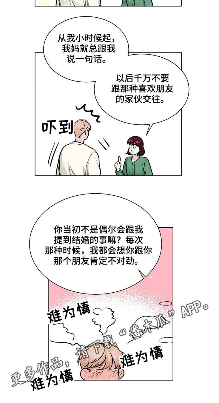 第84章：照片