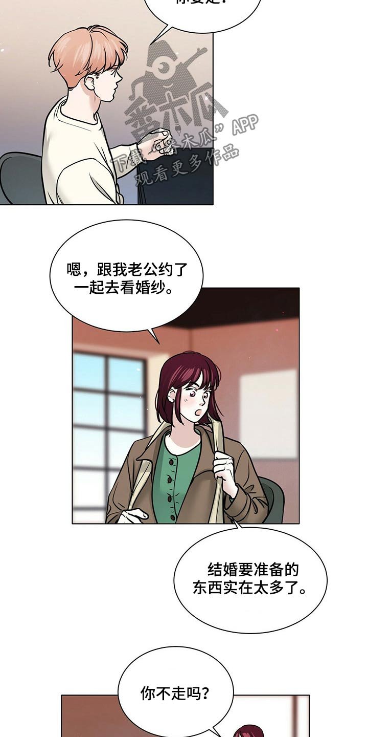 第85章：回想