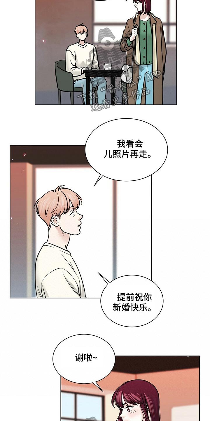 第85章：回想