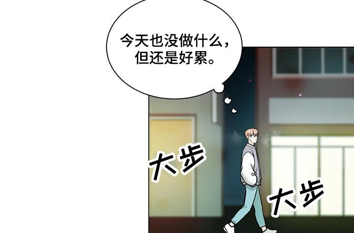 第85章：回想