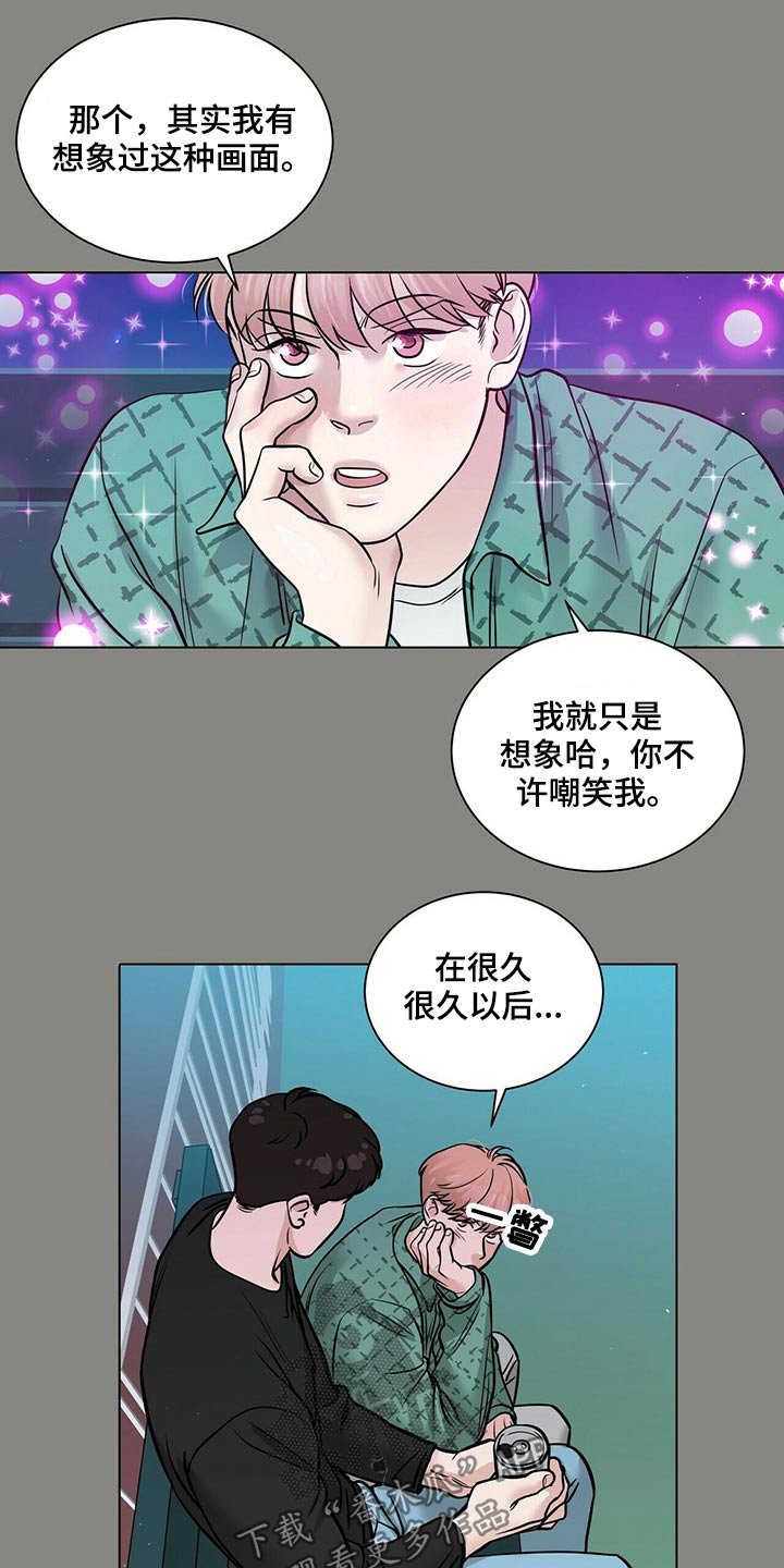 第86章：美好回忆