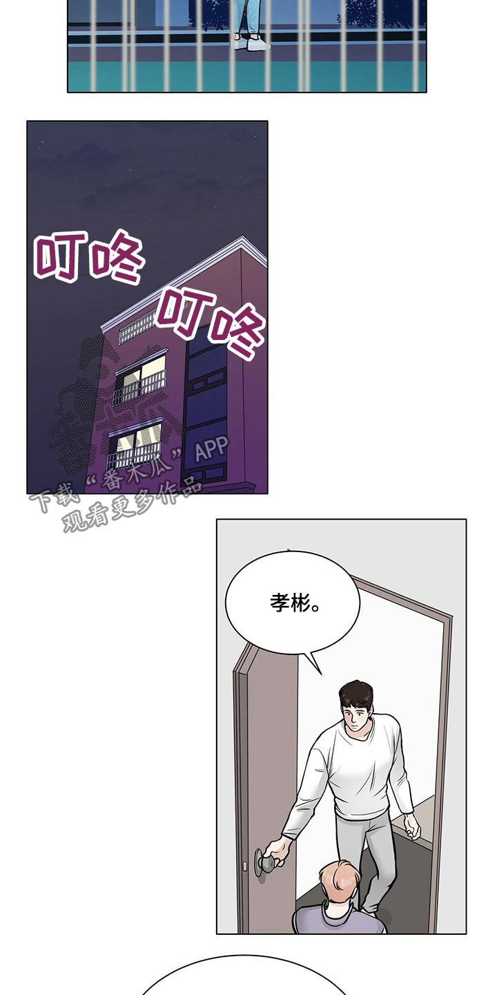 第87章：纠结