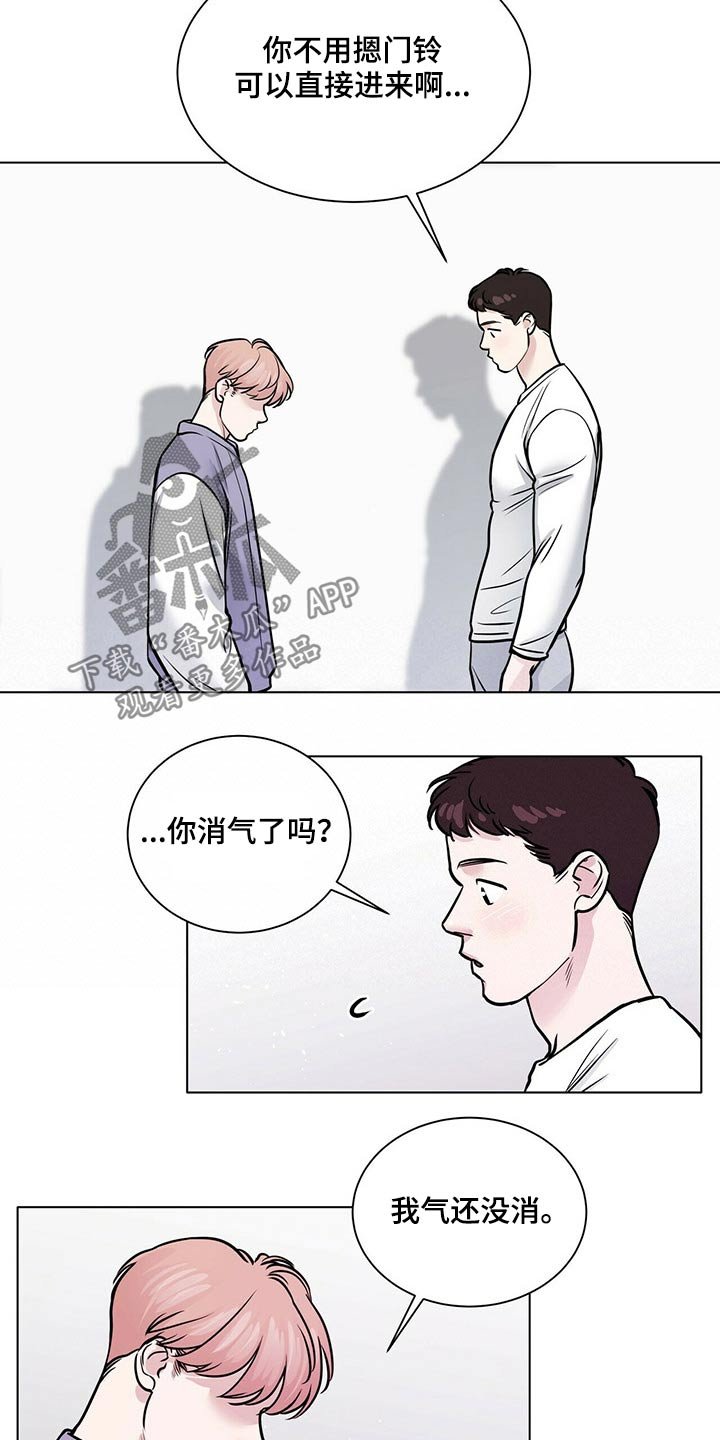 第87章：纠结