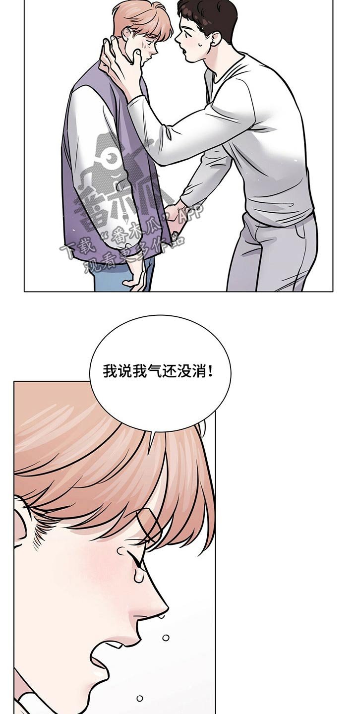 第87章：纠结