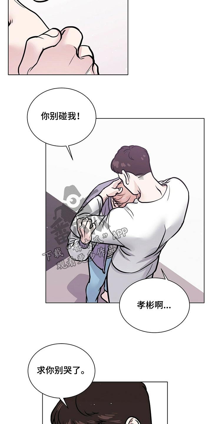 第87章：纠结
