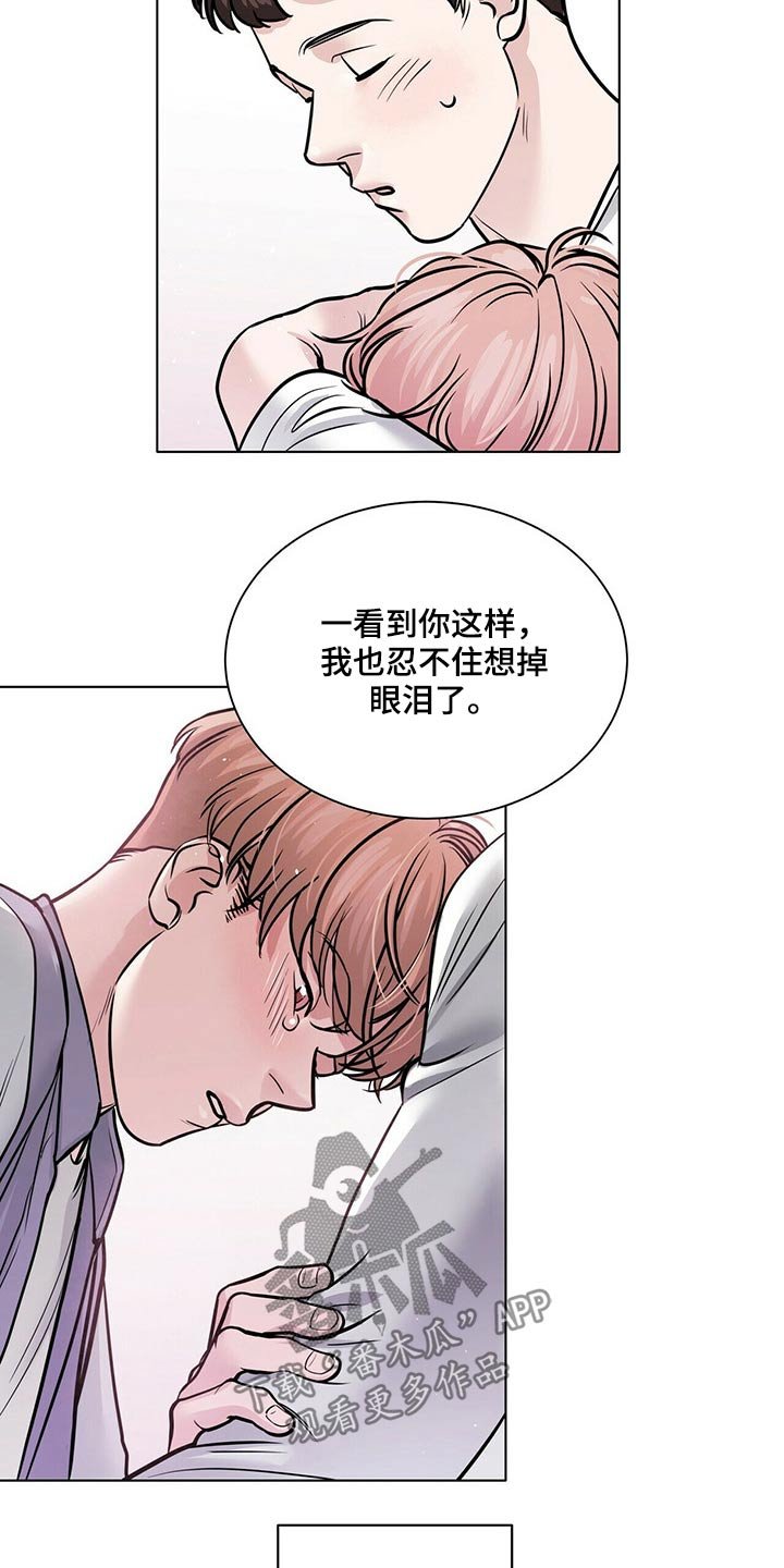 第87章：纠结