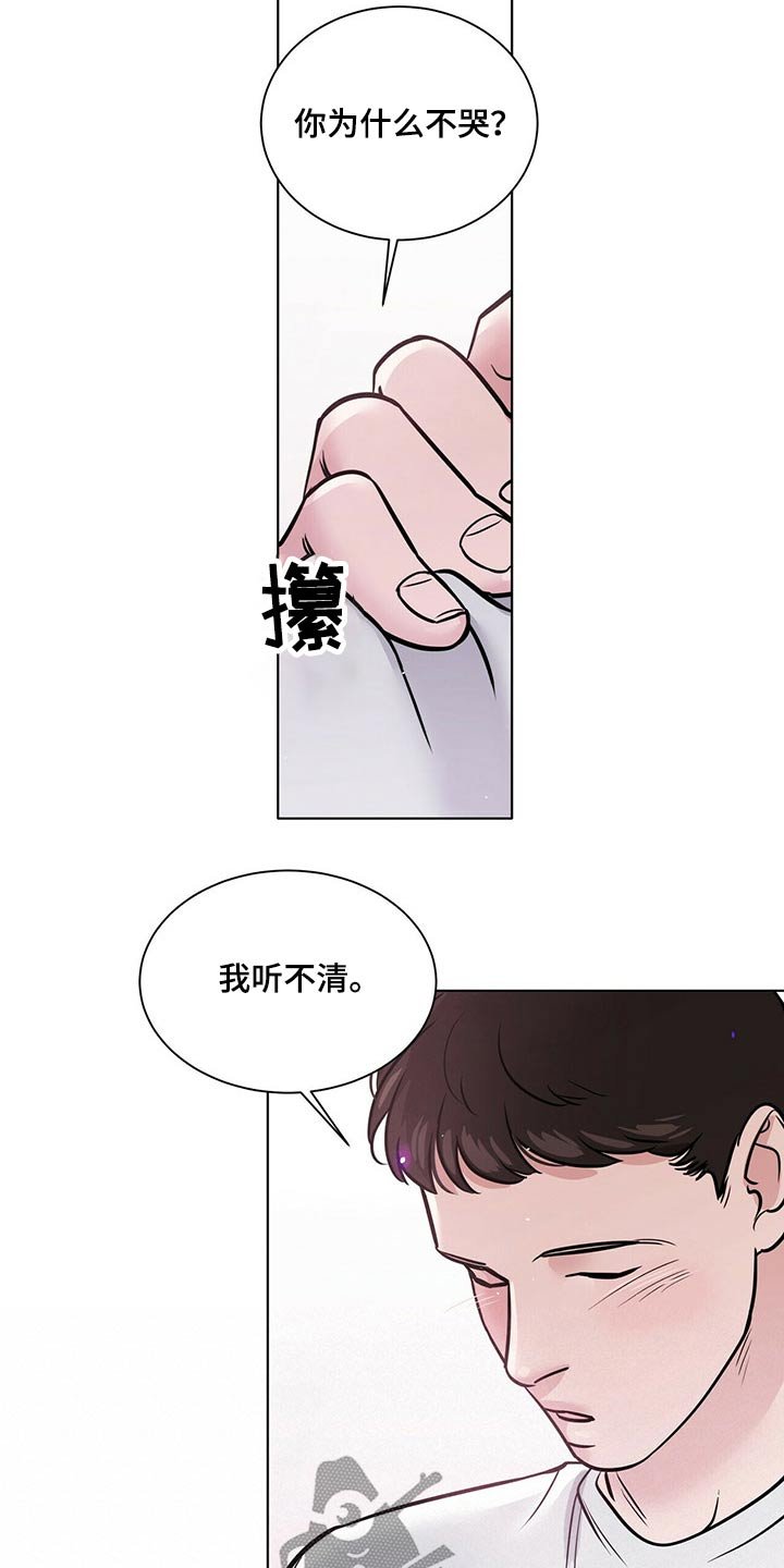 第87章：纠结