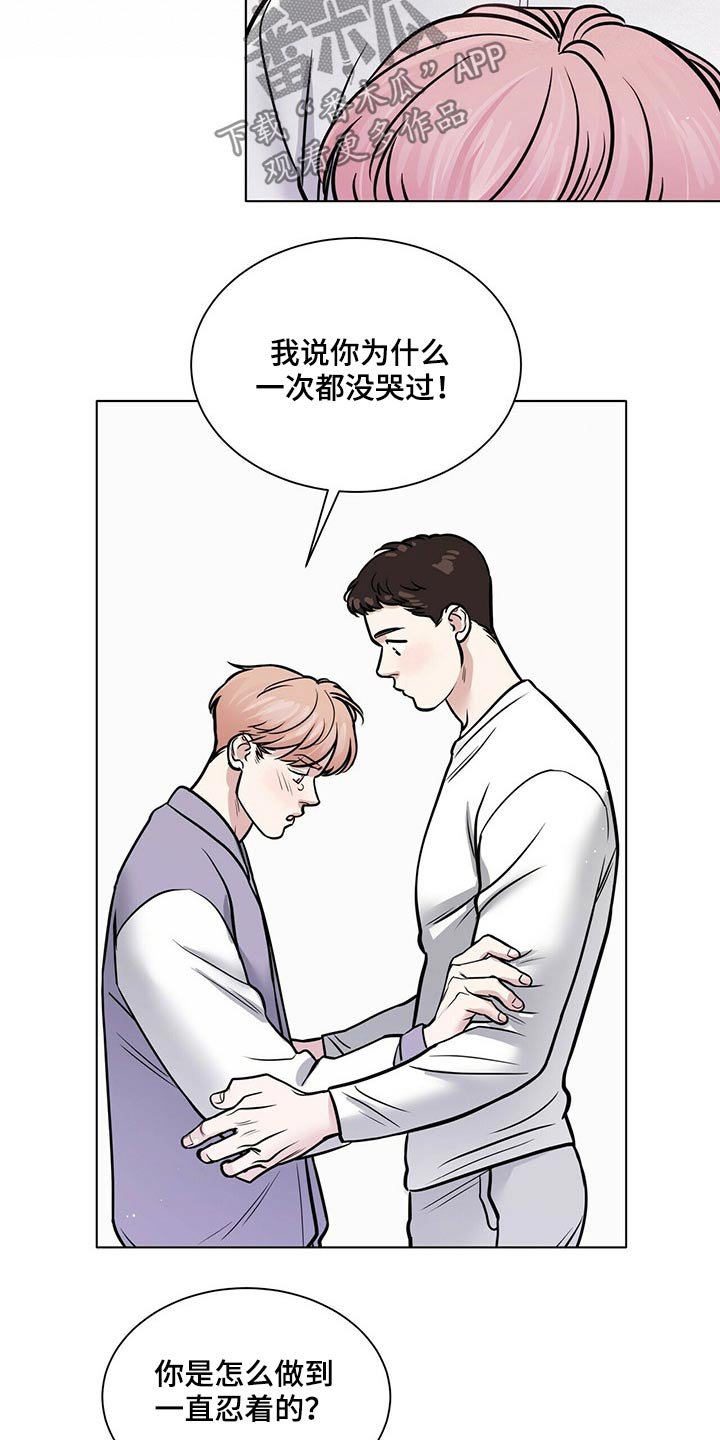 第87章：纠结