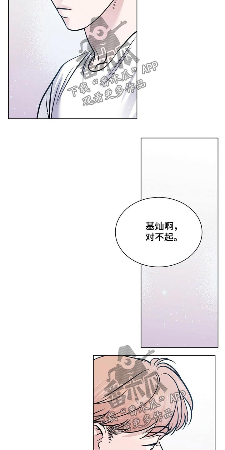 第87章：纠结