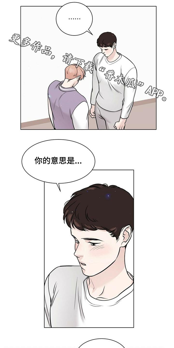 第88章：努力在一起