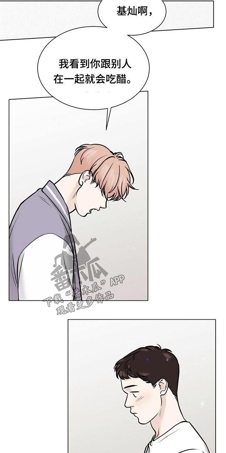 第88章：努力在一起