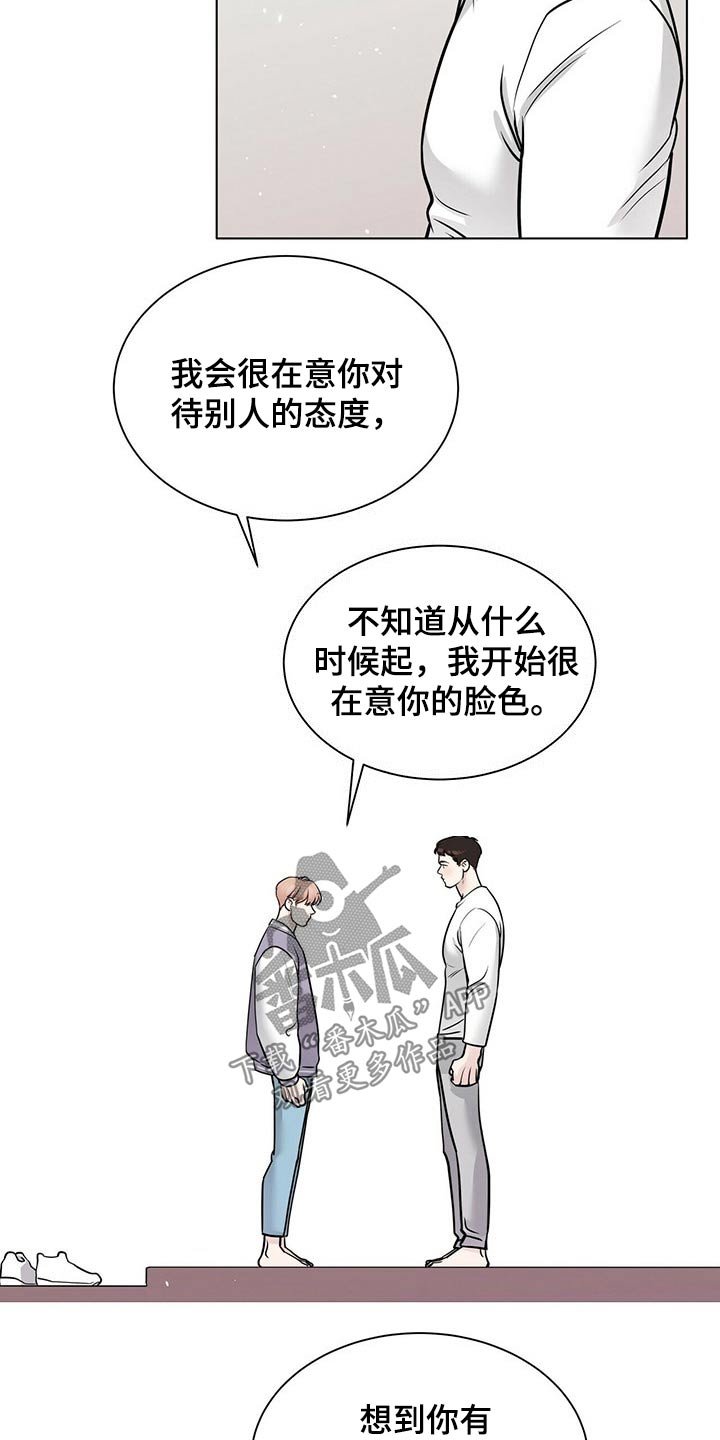 第88章：努力在一起