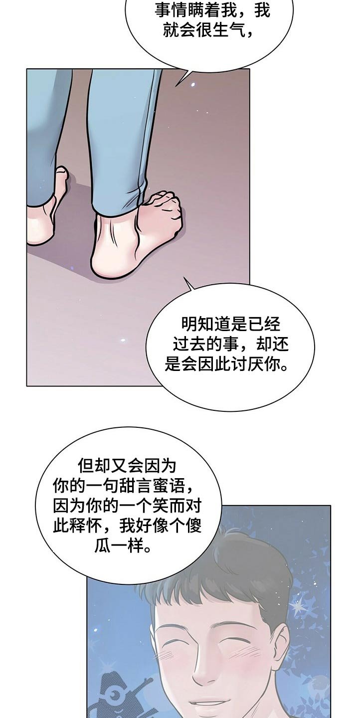 第88章：努力在一起