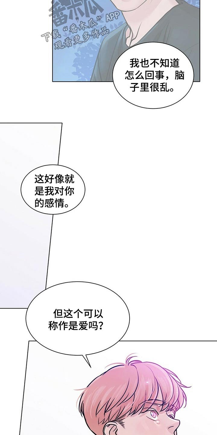 第88章：努力在一起