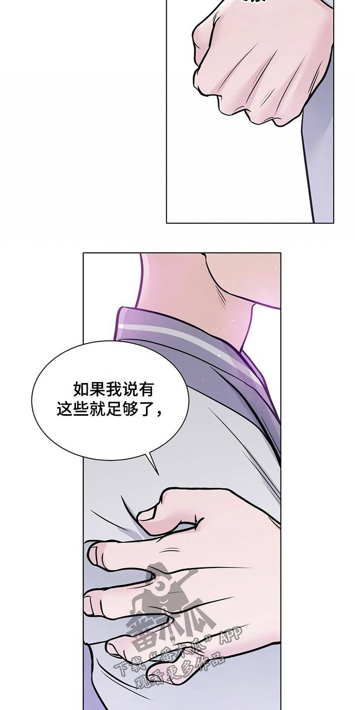 第88章：努力在一起