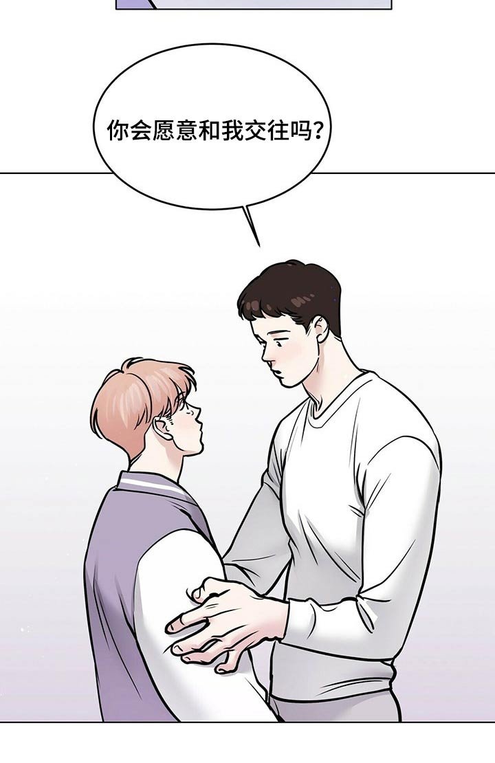 第88章：努力在一起