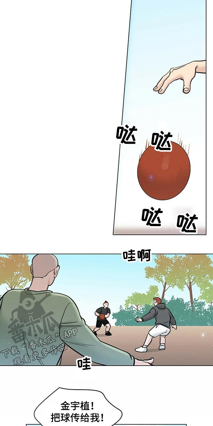 第88章：努力在一起