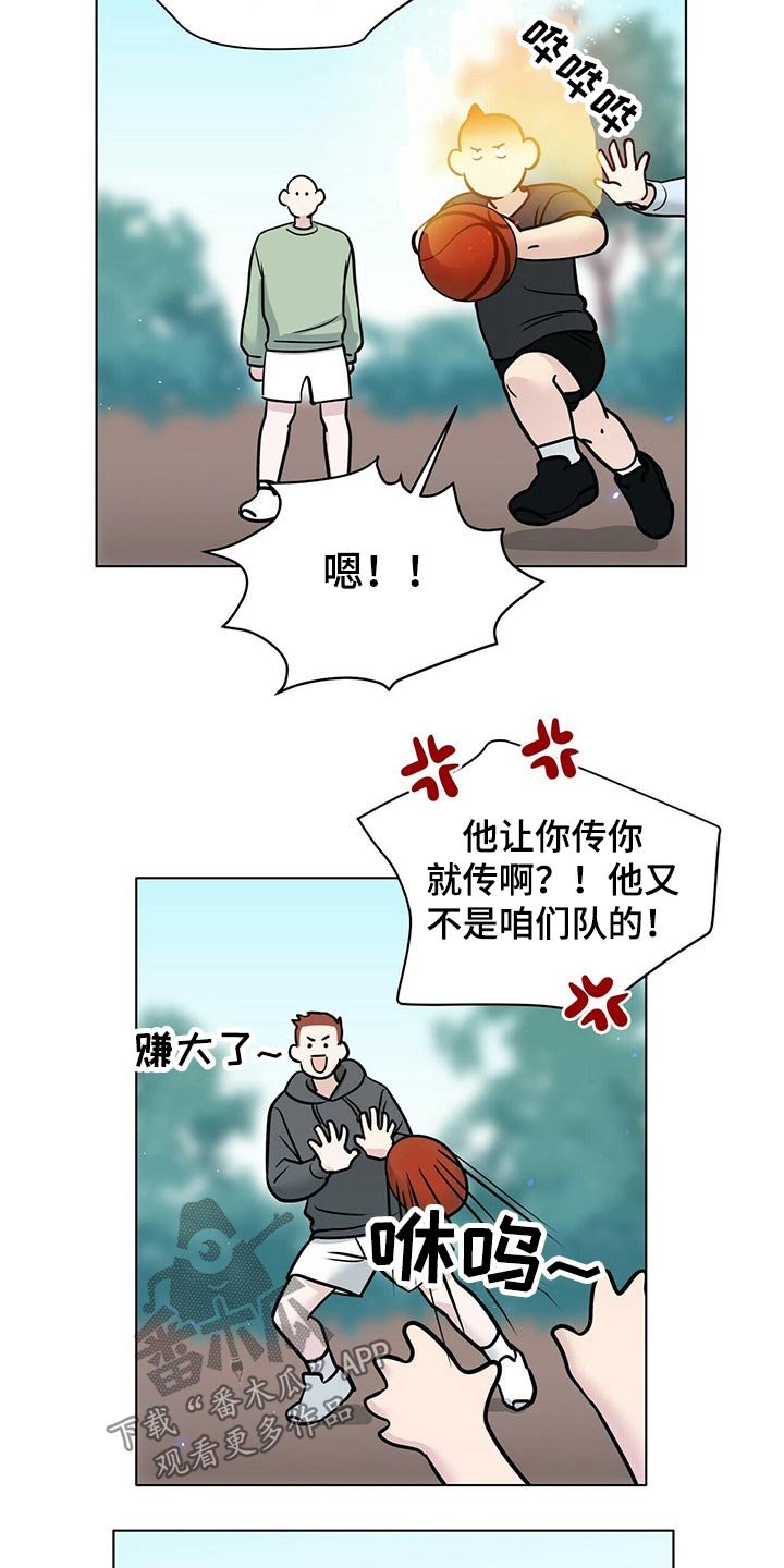 第88章：努力在一起