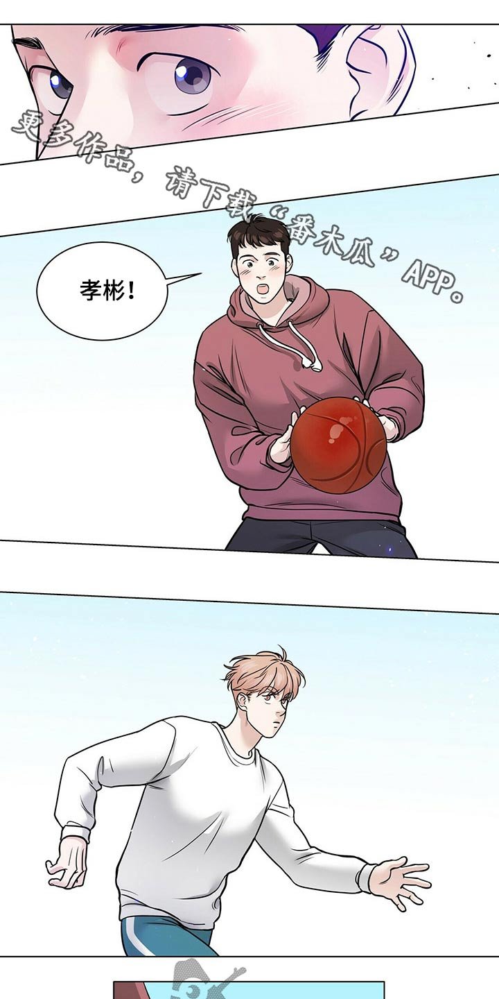 第89章：打篮球