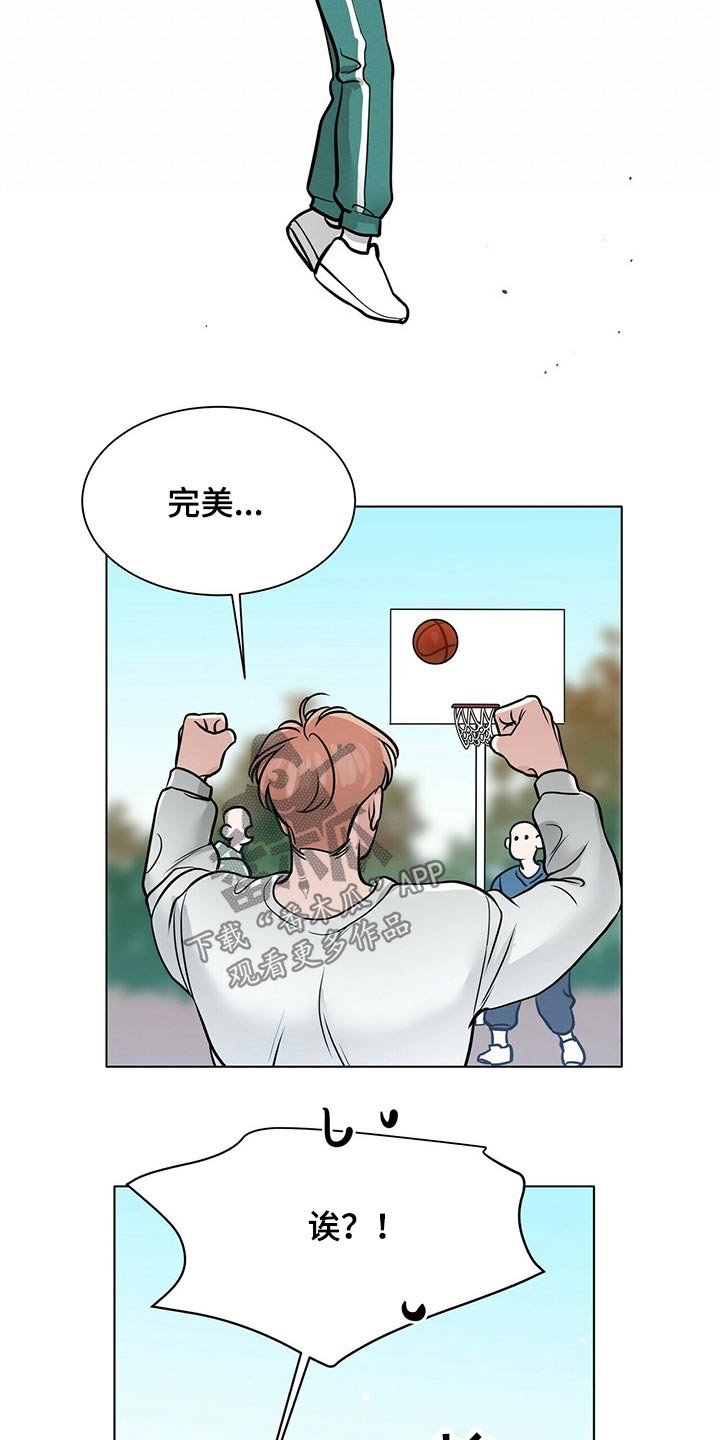 第89章：打篮球