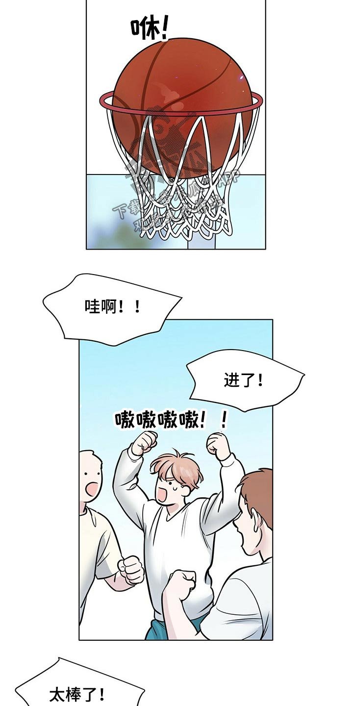 第89章：打篮球