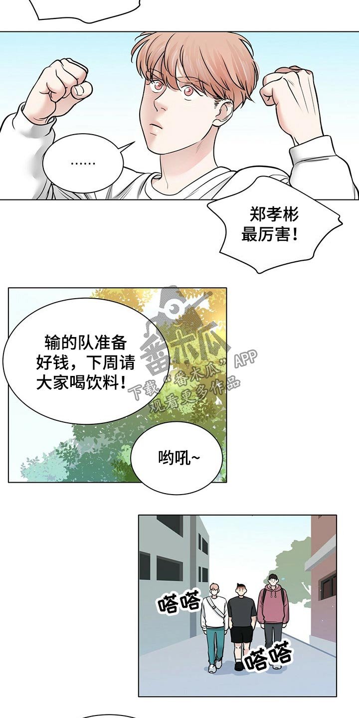 第89章：打篮球
