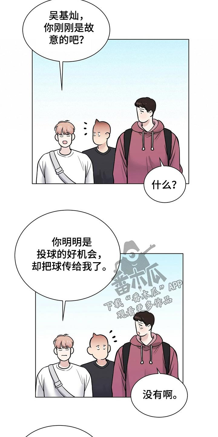 第89章：打篮球